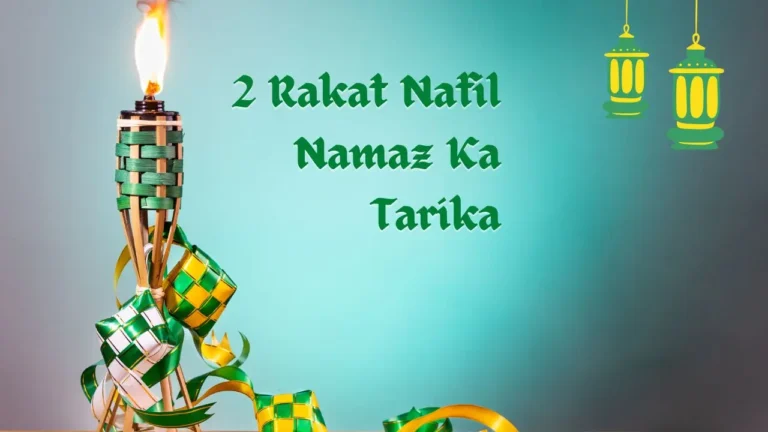 2 Rakat Nafil Namaz Ka Tarika