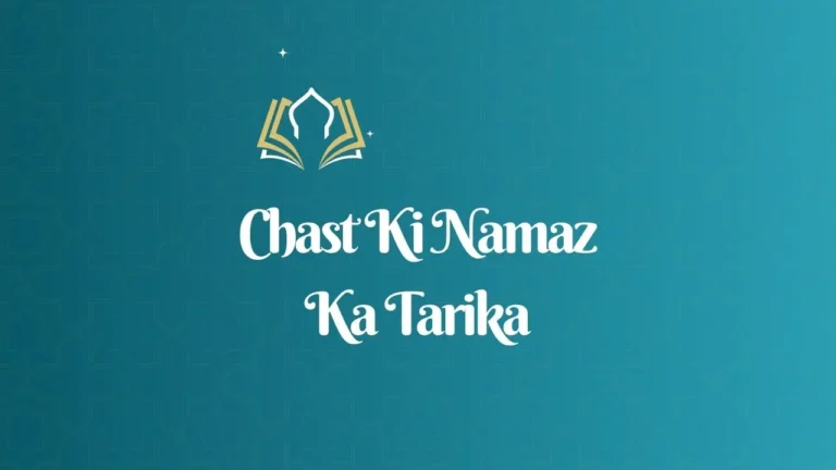 Chast Ki Namaz Ka Tarika