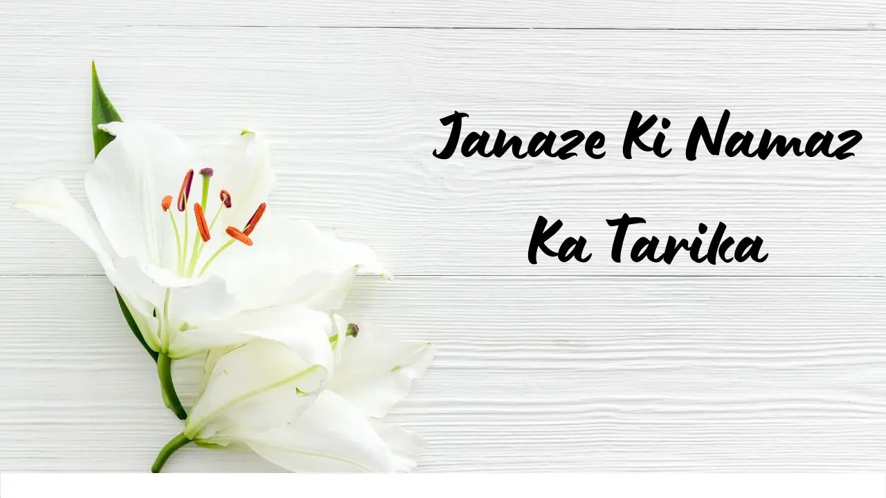 Janaze Ki Namaz Ka Tarika