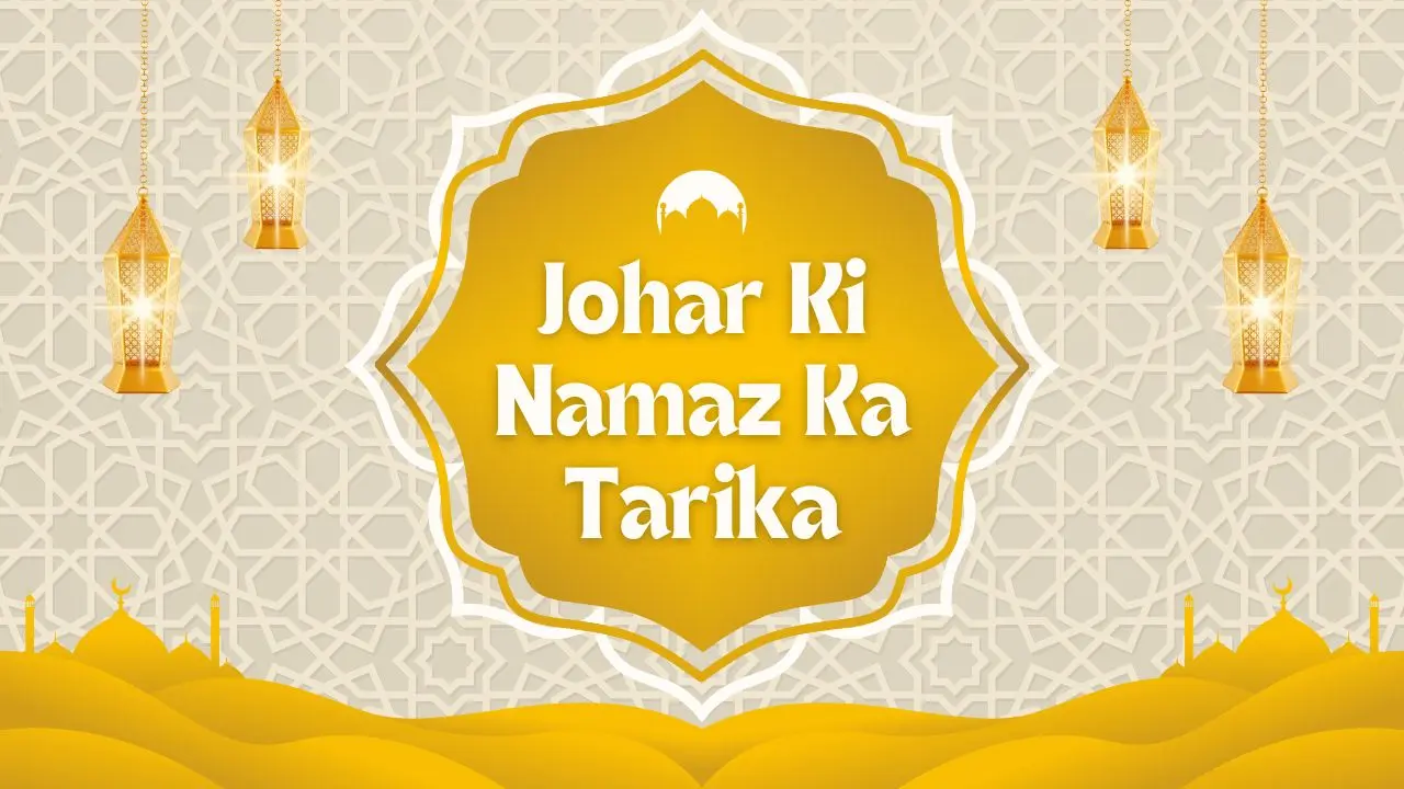 Johar Ki Namaz Ka Tarika